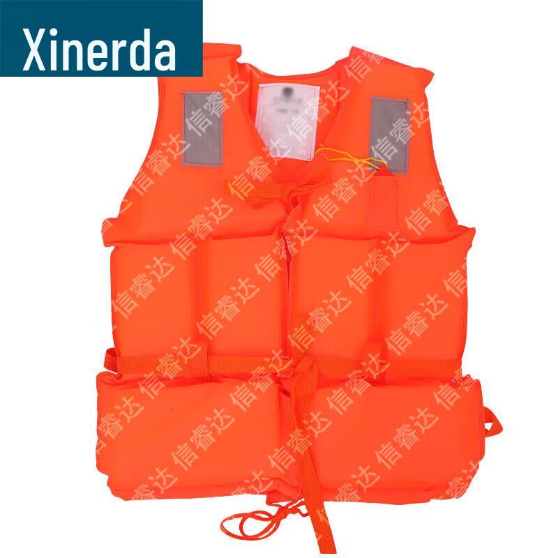 Xinruida Water Safety & Rescue Gear