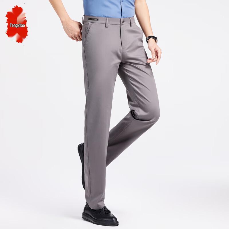 Men's Slim Fit Straight-Leg Business Casual Trousers