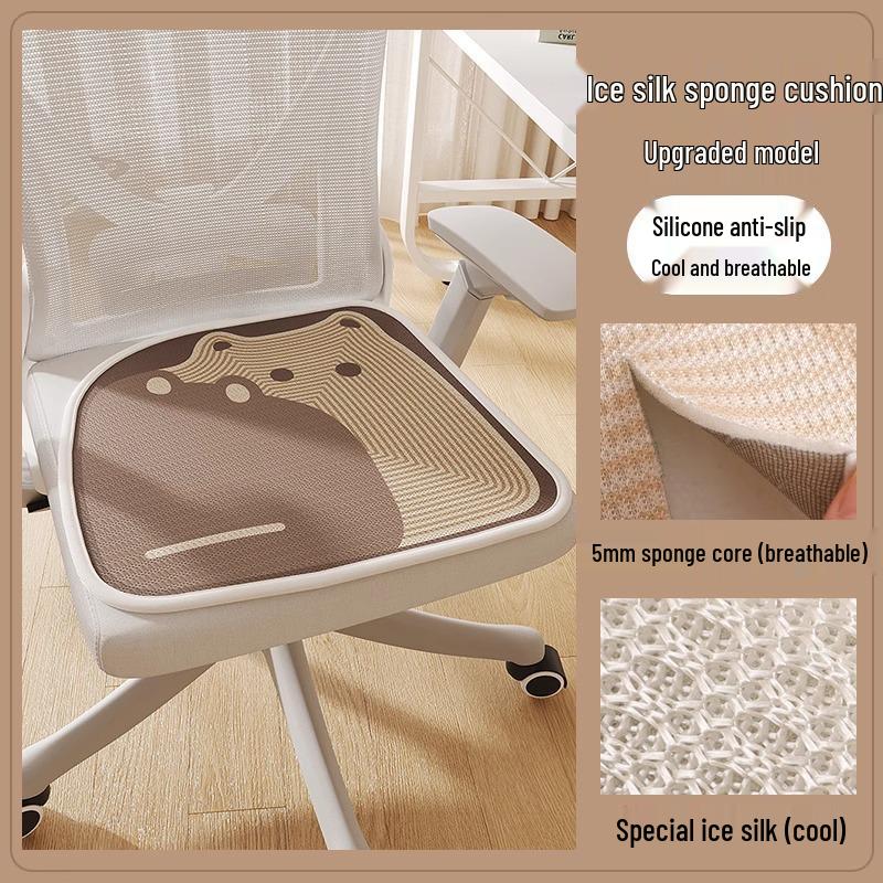Breathable Ice Silk Cushion: Cool Office Chair Pad for Long Sitting