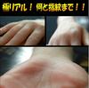 Hand Model, Both Hands, Mannequin, Realistic Model, Torso, Female, Silicone, Built-in Skeleton, Nails, Drawing Model