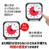 TIME TIMER 8cm Timer Time Management Learning Timer Authentic Product 60-Minute TT03B-W