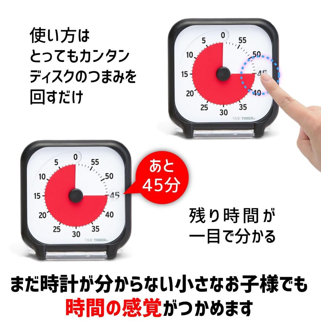 TIME TIMER 8cm Timer Time Management Learning Timer Authentic Product 60-Minute TT03B-W