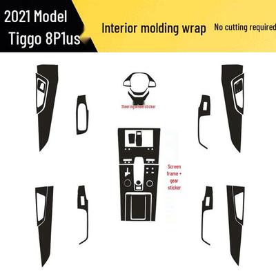 Carbon Fiber Center Console Gear Shift Sticker for Chery New Tiggo 8 Plus - Fits 21 Models.