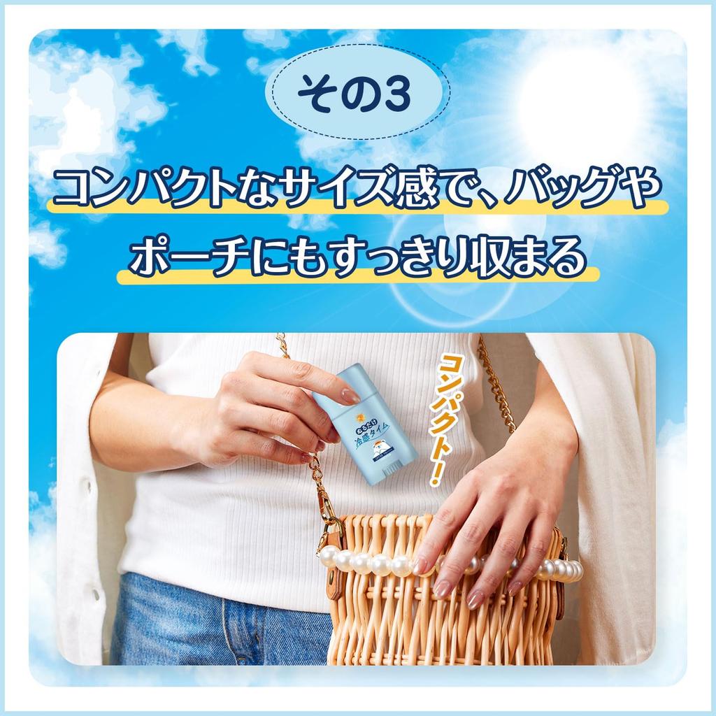 Cool Time Just apply and feel cool UV Stick 50g Cool to the touch SPF50 UV water resistant Fragrance free Sunscreen Waterproof PA++++