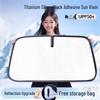 Car Sunshade Windshield Curtains - Heat Insulation & Summer Cooling