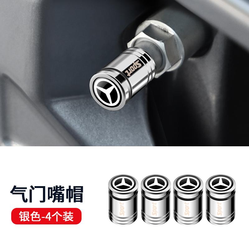 

GLC GLB New Stying Alloy Rubber Car Wheel Tire Valve Cap Tyre Stem Cover For Mercedes Benz AMG W204 W205 W203 W211 W212 W213 W2