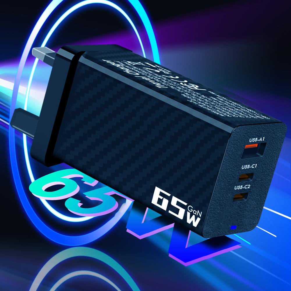 65W GaN Charger: PD Fast Charging Adapter for Multiple Regions