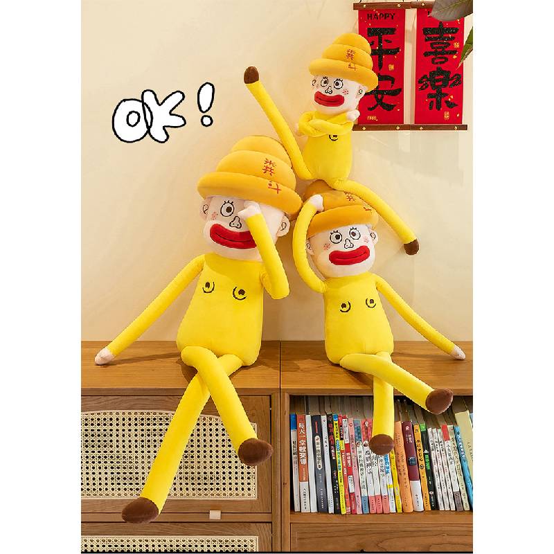 Uncle Smelly Funny Plush Toy Fashion Girl Pillow Home Sofa Doll Decoration