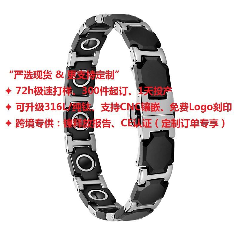 Magnetic Titanium Steel Bracelet With Black Ceramic Octagonal Beads Women Fashion Jewelry