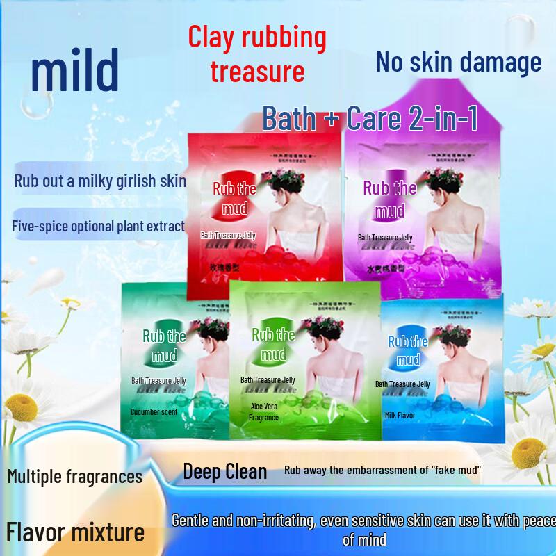 Эксфолиирующая грязь для ванны Su Xiu Chen Shi