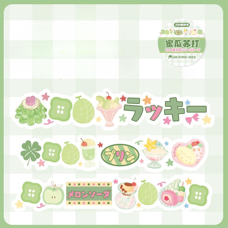 Vintage série Obchod se smíšeným zbožím Samolepky do deníku Sada washi pásek Scrapbookingové potřeby pro tvorbu kawaii scén Studentské potřeby Dárek