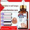 Jingpeitang Onychomycosis Nail Repair Solution