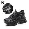 With wide-leg pants, thick-soled inner height increase, small cowhide white shoes, mesh casual sports shoes, women's shoes