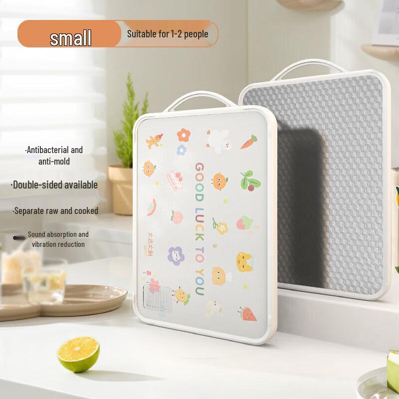 Qiwei Stainless Steel Antibacterial Cutting Board