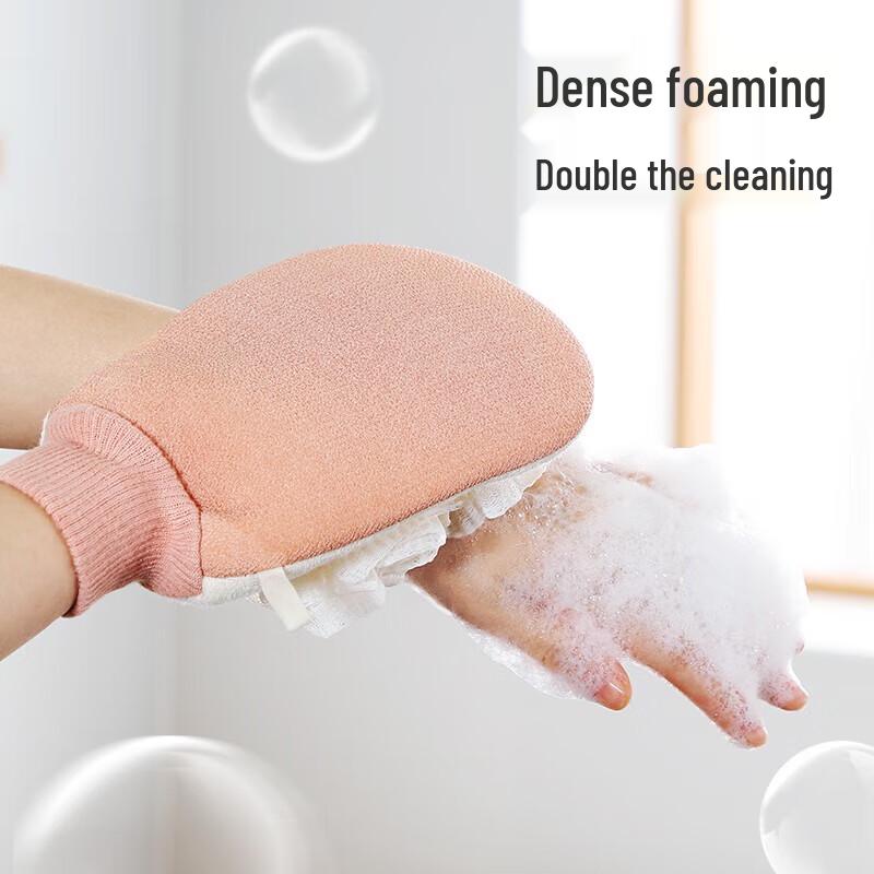 Meiliya Exfoliating Bath Scrubber Glove