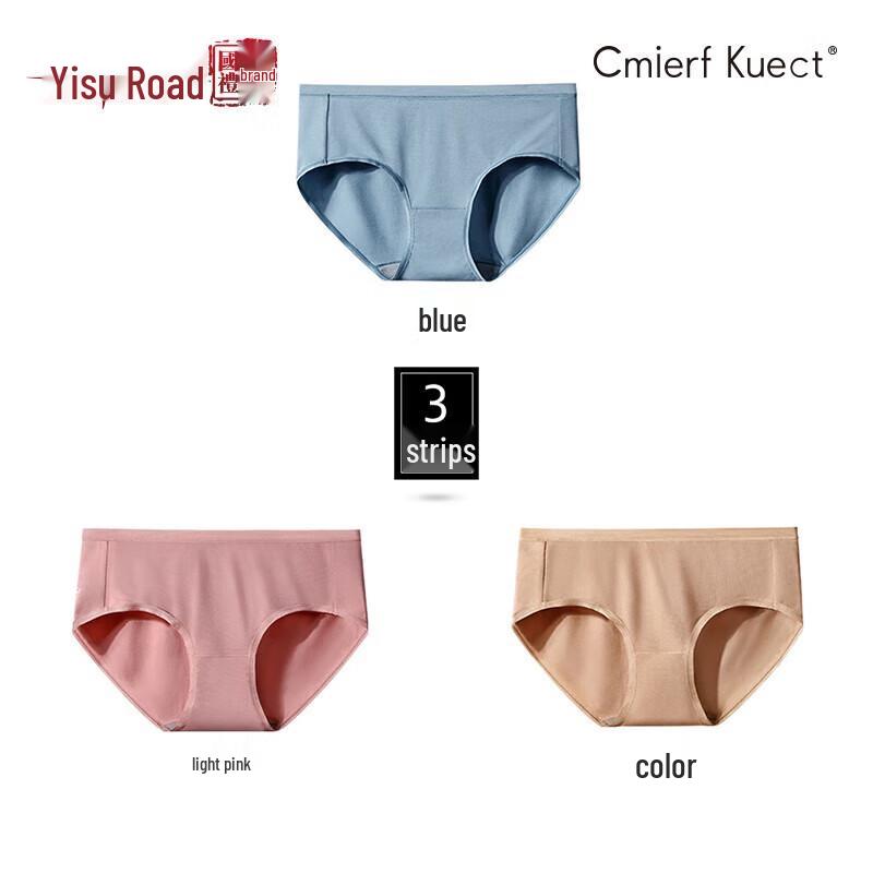 Cmierf Women's Modal Graphene Quick-Dry Mid-Waist Briefs - 3 Pack