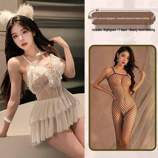 Meinaier Temptation Lace Camisole Nightdress: Sexy, See-Through, Cutout Design with Tie-Up Closure