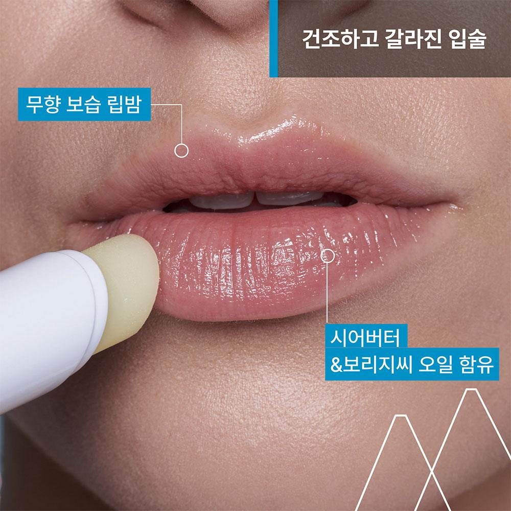 Uriage Xemose Stick Levres 4g Fragrance-Free (2pcs) - Lip Moisture, Korean