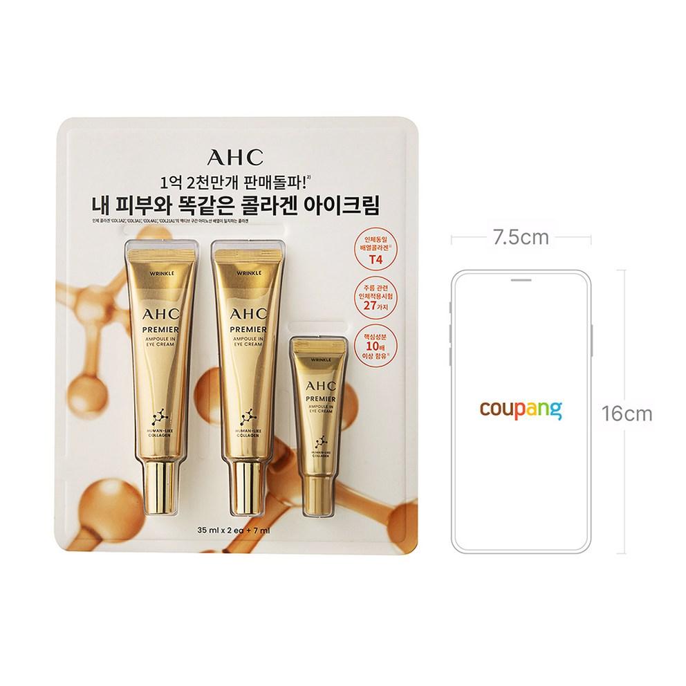 AHC Premier Ampoule in Eye Cream Double Set, 1 Set