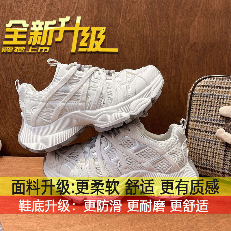 Heightened, breathable, round-toe, niche athleisure shoes for women, 2025 spring new European station mesh platform daddy shoes
