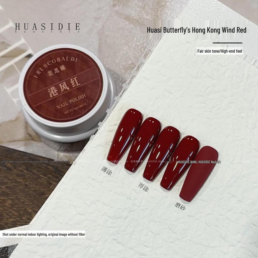 Huasidie 25g Hong Kong Red Gel Polish - Popular Ankara Red, Whitening, Versatile, Light Therapy
