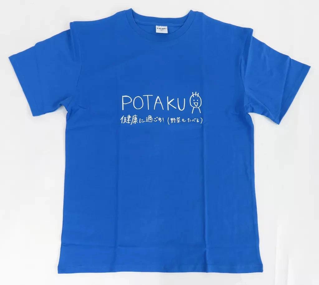 

Virtual Entertainment Ichinose Uruha T-T-Shirt Blue XL Virtual YouTuber Vspo L