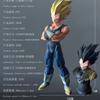 New Dragon Ball Z Majin Vegeta Figure Replace Head Vegeta Super Saiyan Action Figures 27cm/10.63inch Collection Model Toys Gift