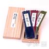 Daihatsu Incense Tanka Triple Colour 20 Copies Each