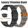 Metal Titanium Strap for Samsung Galaxy Watch Ultra 47mm Luxury Titanium No Gaps Band for GALAXY 47MM ULTRA Curved End Bracelet