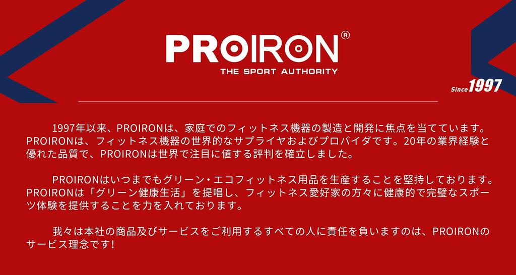 PROIRON Air Jump Rope, No-Tie Jump Rope, Indoor, 2-Way, Heavy Duty, for Training, Diet, Adults, Includes Japanese Instructions and Storage Bag (Gray)