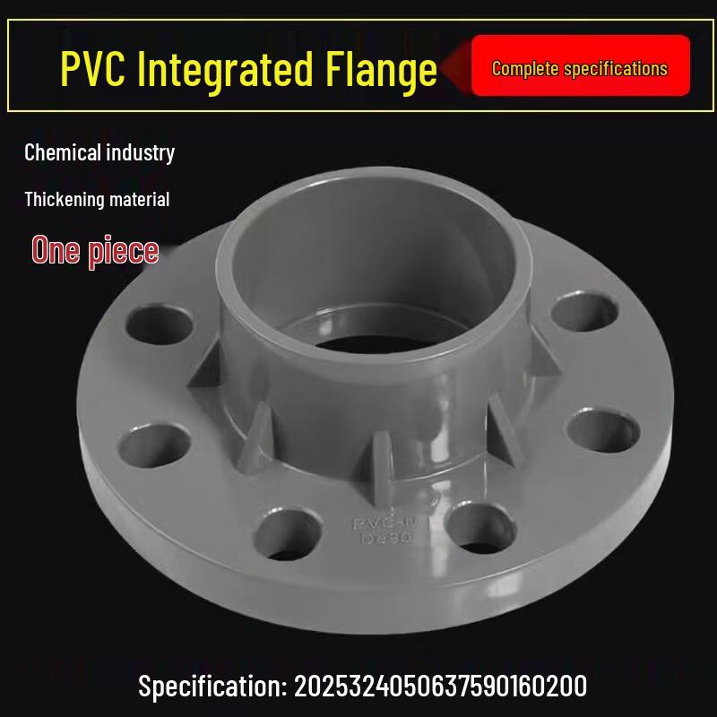 Zhongge PVC Flange