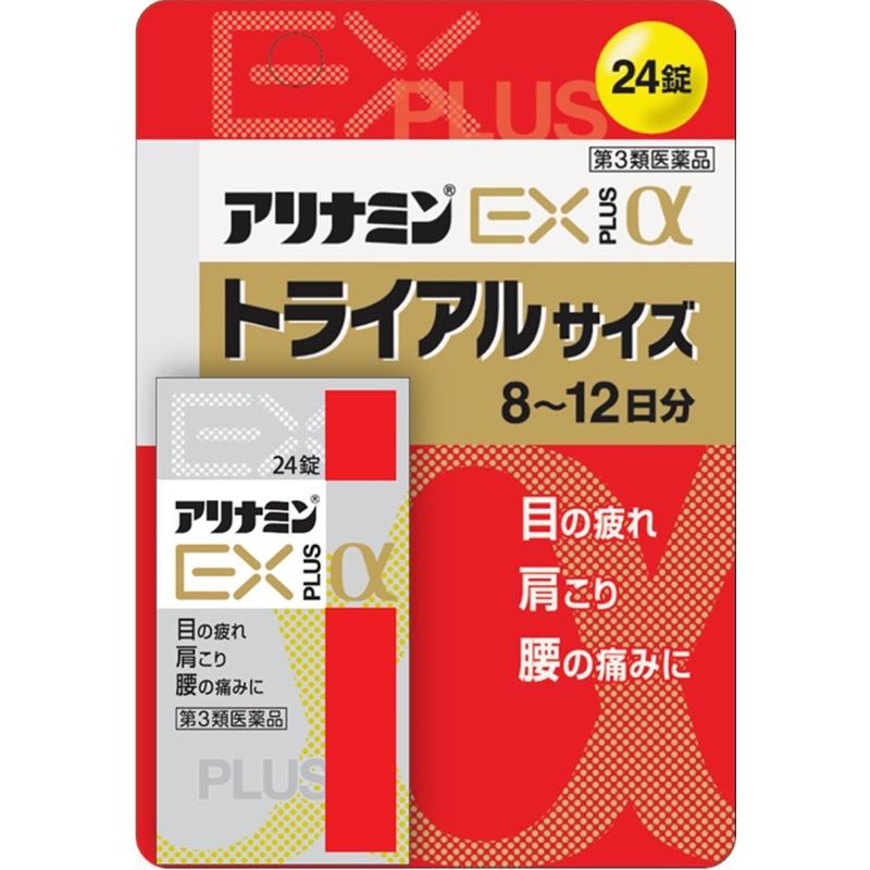 

Arinamin EX Plus a Trial Size 24 Tablets