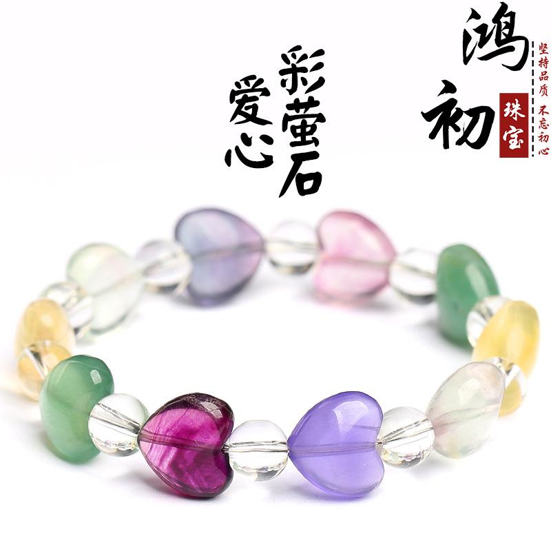 

Hongchu Crystal Natural Colored Fluorite Heart-Shaped Bracelet Multi-color gradient fluorite heart-shaped bracelet about13*6MM/Strip