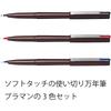 Pentel JM20ST-AMZ Plastic Fountain Pen, Plaman, 3 Color Set, Black, Red, Blue