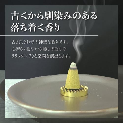 Shinpeiko Sandalwood Incense Cones, 20 Sticks, Made with Natural Sandalwood