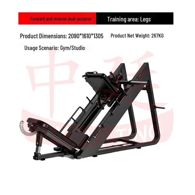 EM1086 Comprehensive Strength Training Machine