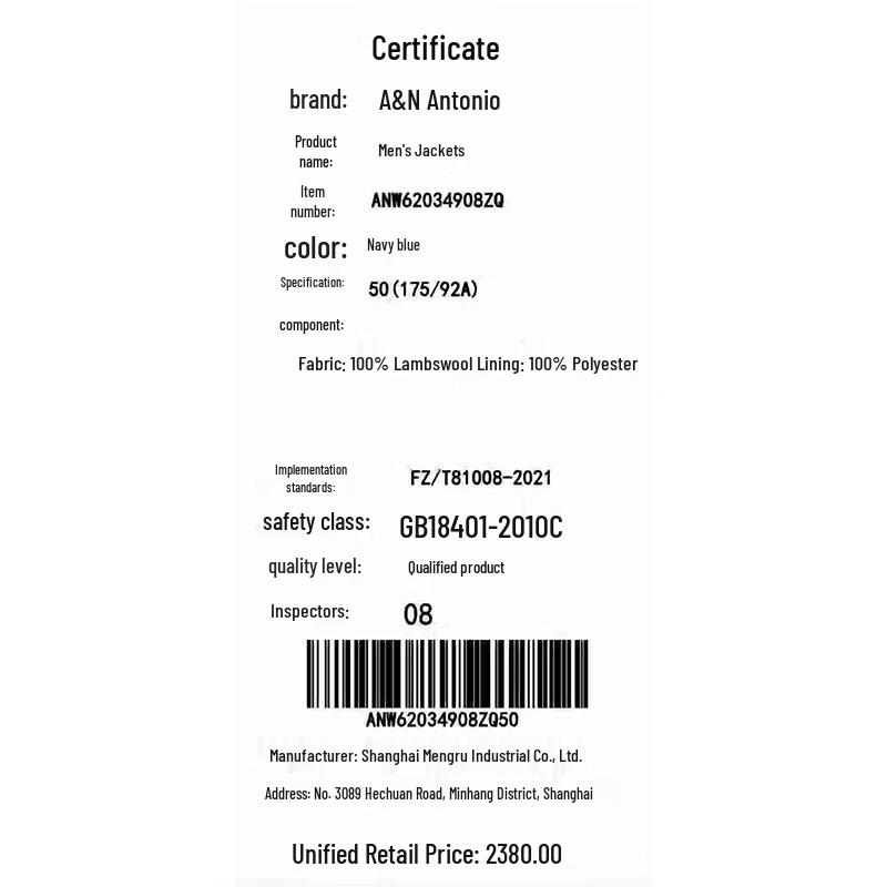 Antonio Men's 100% Merino Wool Business Casual Short Jacket