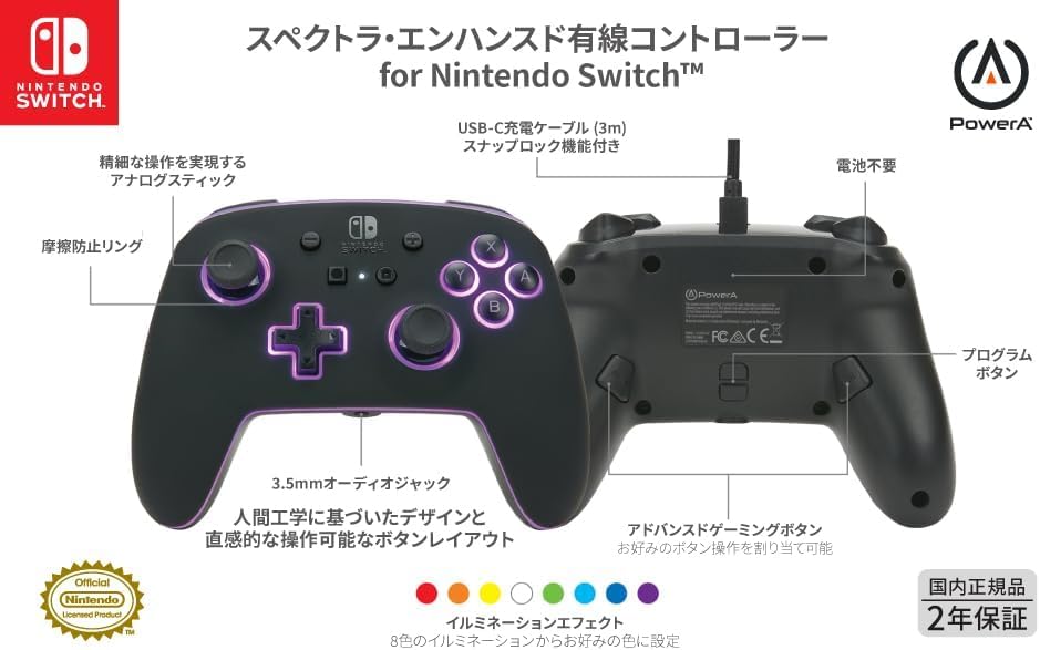 PowerA Spectra Enhanced Wired Controller for Nintendo Switch Black Year Licensed Original PC Smartphone Wallpaper Due To Expiry Date - [2 Warranty]