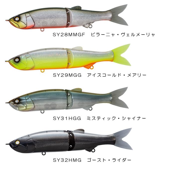 Whiplash Factory FLS Whiplash Factory SYS03MGG Trans Magma FLS Swayward-16 (Joyt Minnow) Swayward-16