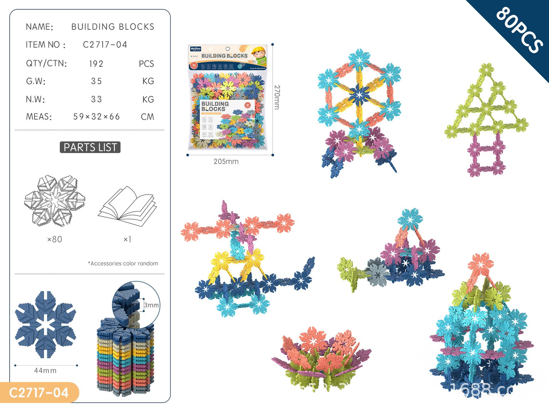 

Children S Diy Assembly Snowflake Building Block Enlightenment Puzzle Early Education 3-6 Years Old Boys And Girls Gift medium PVC card head bag · Support customization
