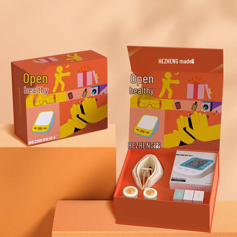 Hozheng Eye Massager HZ-SK-2 CN plug (adapter included)