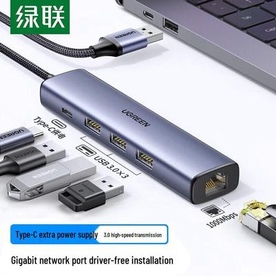 Ugreen USB 3.0 To Gigabit Ethernet Adapter (CN Version)