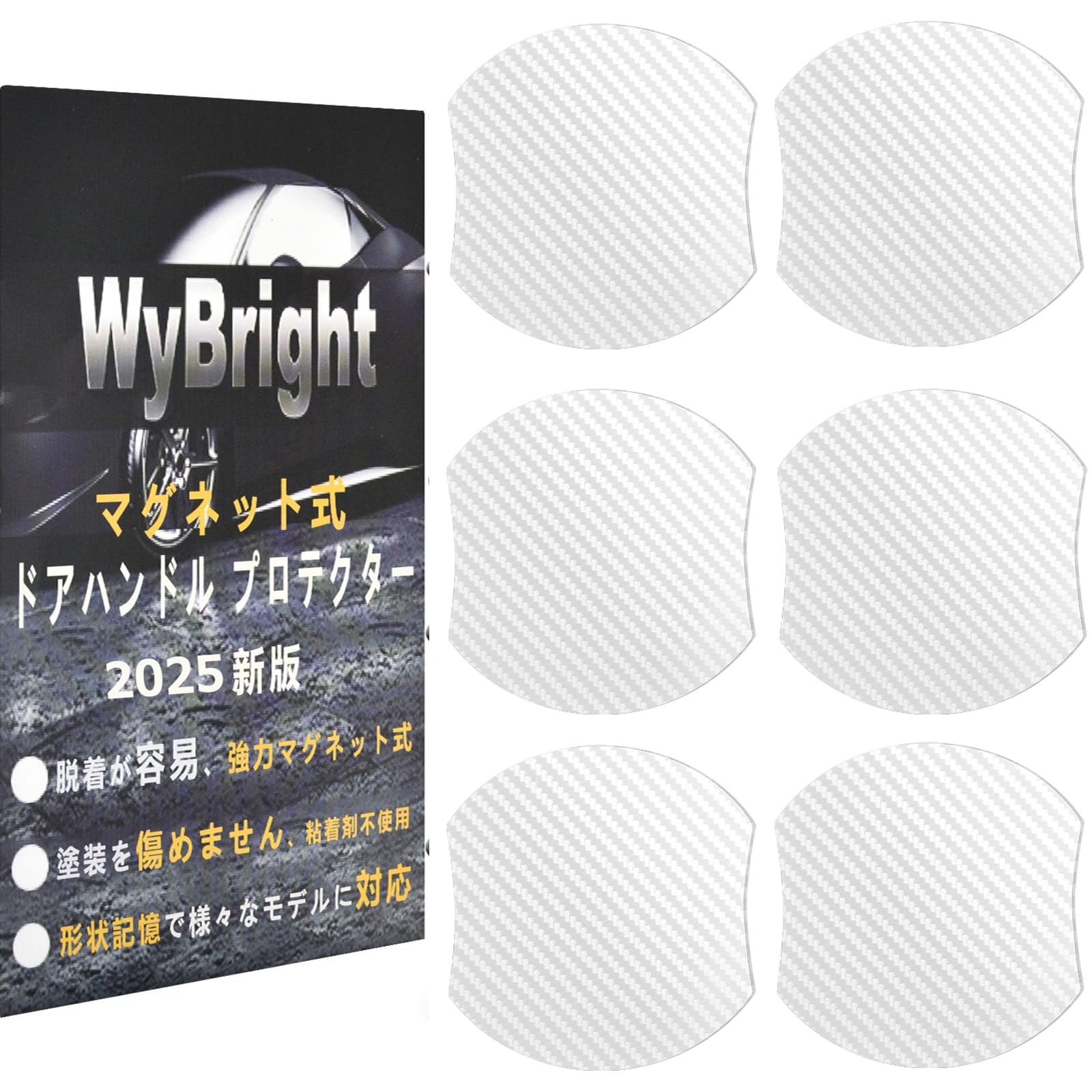 

WyBright Door Handle Protector, Magnet, Car Door Protector, 3.9 x 4.0 inches (10.1 x M size (height and белый