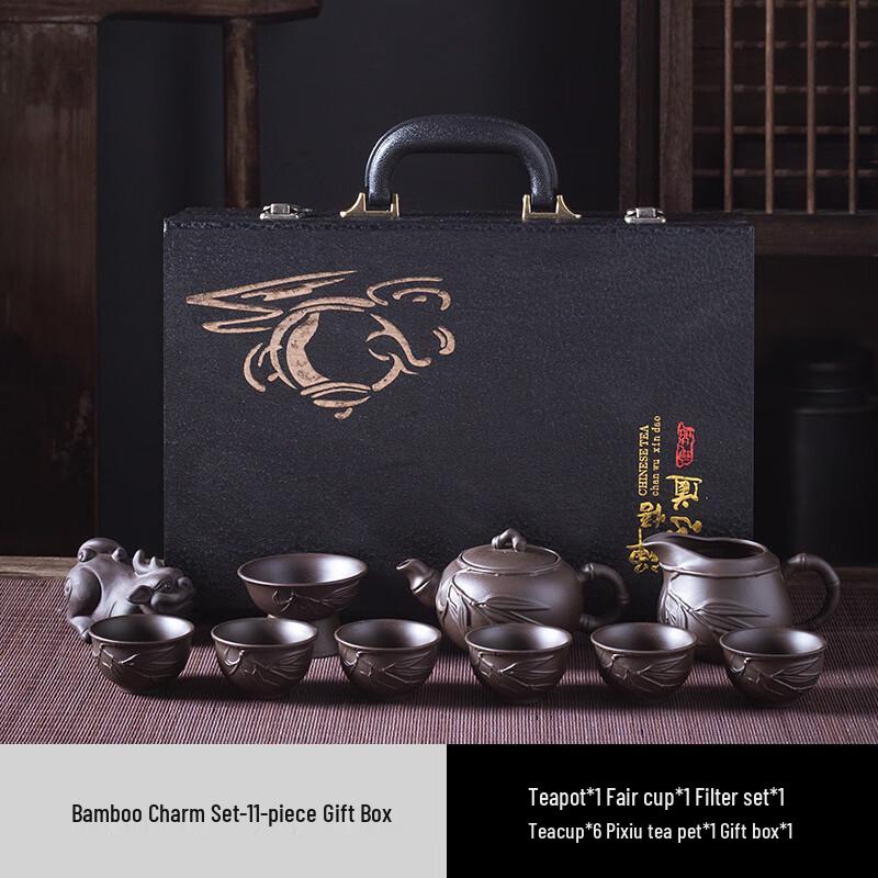 Jun Shiqi Zisha Kung Fu Tea Set Gift Box Bamboo Charm 11-piece