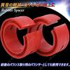 [Avan Knight] Rubber Spacer Spring Rubber Set of 2 Height Up Car Height Adjustment Low Down Down Spring Shock Suspension KRB264 (27mm)