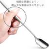YFWOOD Long Spoons, 23cm, Parfait Spoons, Stainless Steel Bar Spoons, Long Spoons with Muddlers for Iced Coffee, Tea, Ice Cream, Sundaes, Dessert Spoo