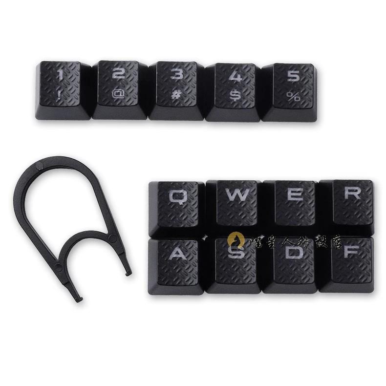 10L13-Key Punisher Translucent Anti-Slip Keycap Set, Pirate Ship Pattern, ABS Material