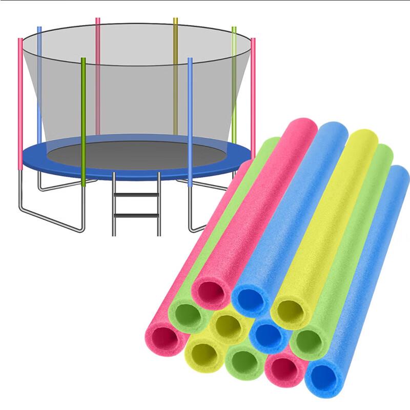 Kids Trampoline Safety Pole Foam Covers