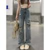 Retro ripped jeans women's summer high waist loose and thin straight wide leg floor pants long pants