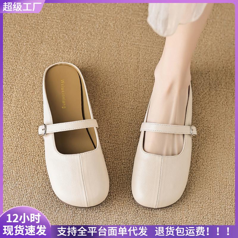 

Baotou slippers women s lazy shoes summer soft-soled sandals large-size women s shoes 35 абрикосовий